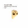 [1個]サージカルステンレス［シンプル］アルファベットチャーム*P*[ゴールド金]O-A-001パーツ素材金属アレルギー対応
