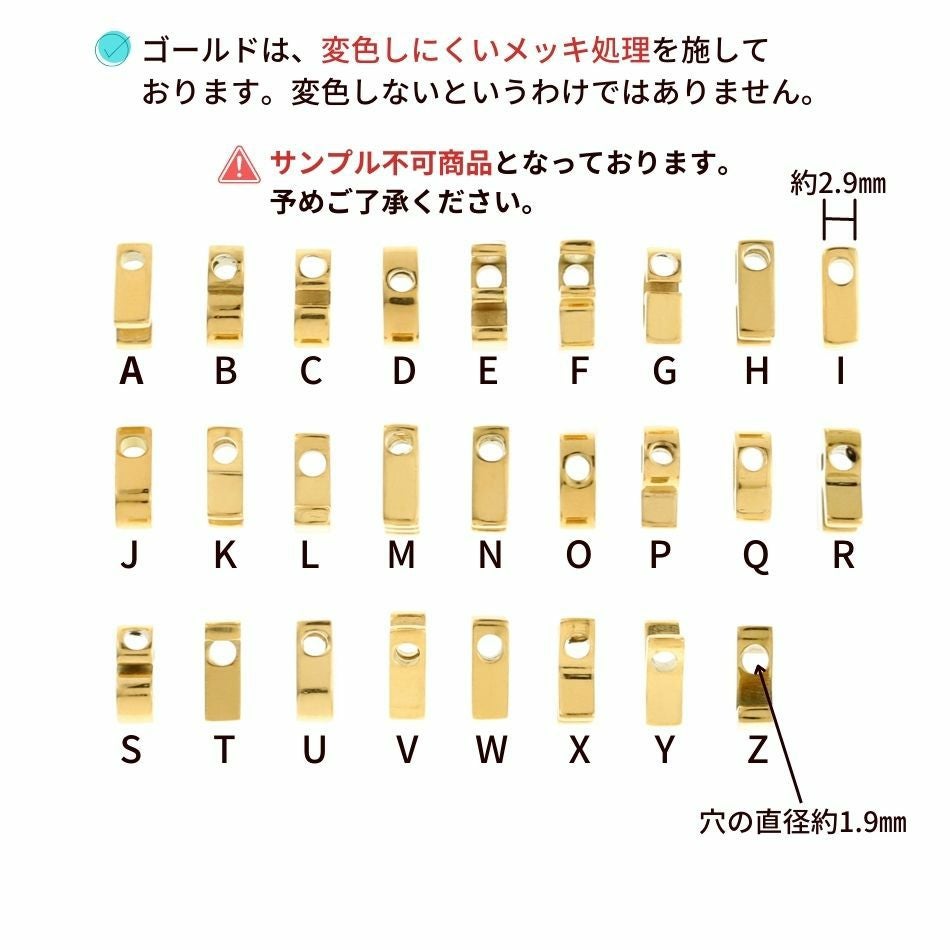 1個 ] ［ シンプル ］ アルファベット チャーム * S * [ ゴールド 金