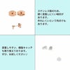 [20個]サージカルステンレスピアスキャッチ小［★ピンクゴールド］P2-03パーツ金属アレルギー対応