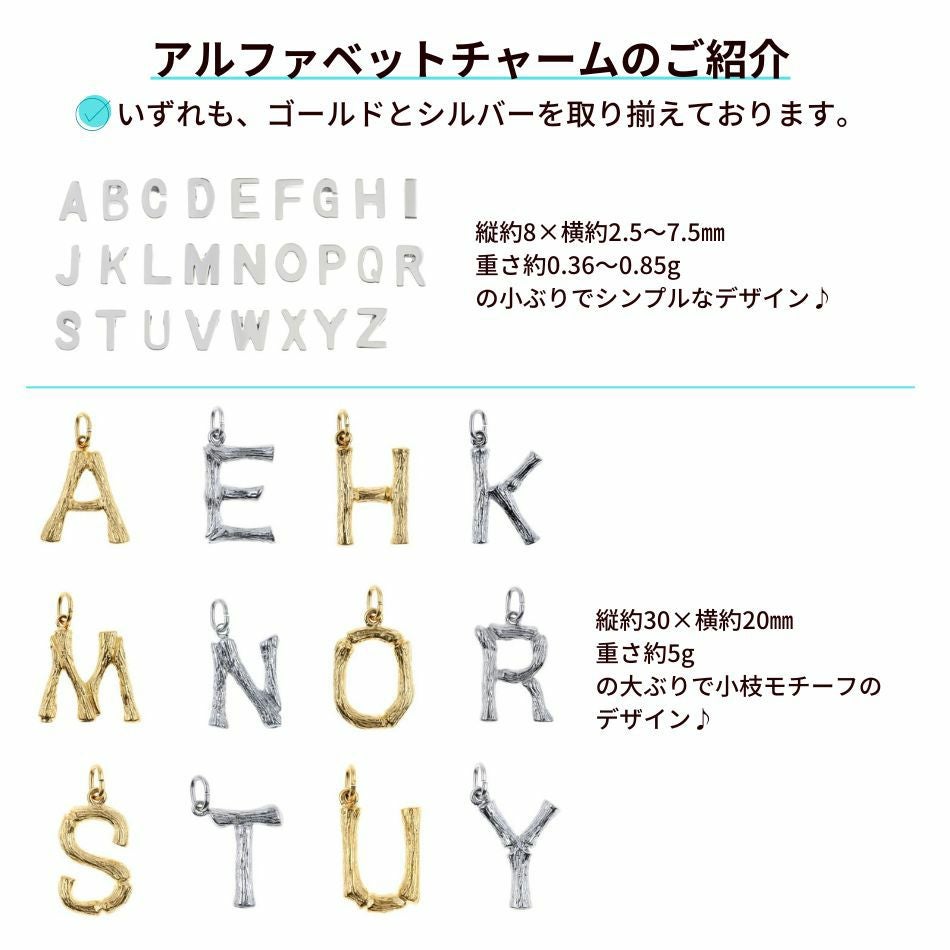 1個 ] ［ シンプル ］ アルファベット チャーム * V * [ ゴールド 金
