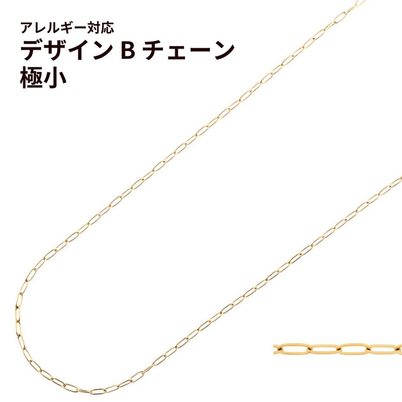 ［1M×1本］サージカルステンレスデザインBチェーン極小［ゴールド金］C2-02長アズキチェーン切り売りチェーンのみ金属アレルギー対応