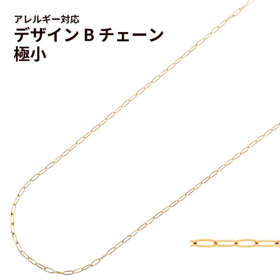 ［5M×1本］サージカルステンレスデザインBチェーン極小［ゴールド金］C2-02長アズキチェーン切り売りチェーンのみ金属アレルギー対応