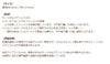 ［5M×1本］サージカルステンレスデザインBチェーン極小［銀シルバー］C2-02長アズキチェーン切り売りチェーンのみ金属アレルギー対応