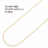 [1M×1本]サージカルステンレス*ライス*ボールチェーン*5×3mm*[ゴールド金]切り売りパーツC1-03金属アレルギー対応