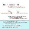 [1M×1本]サージカルステンレス*ライス*ボールチェーン*5×3mm*[ゴールド金]切り売りパーツC1-03金属アレルギー対応