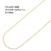 [5M×1本]サージカルステンレス*ライス*ボールチェーン*5×3mm*[ゴールド金]切り売りパーツC1-03金属アレルギー対応