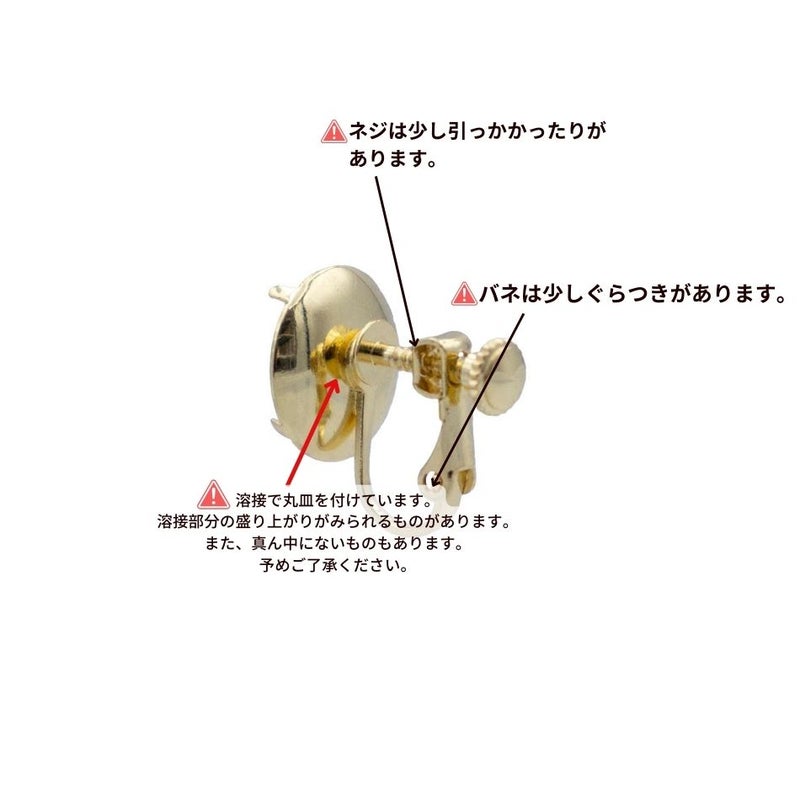 ［2個］シャワー台付きイヤリング10mm［銀シルバー］ネジバネ式金具パーツE1-05金属アレルギー対応