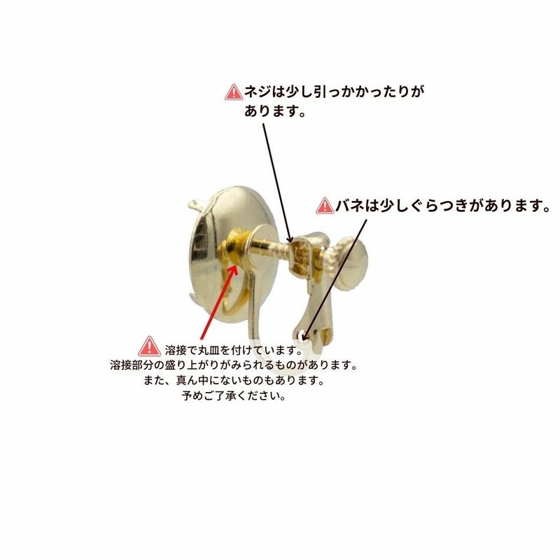 ［10個］シャワー台付きイヤリング10mm［銀シルバー］ネジバネ式金具パーツE1-05金属アレルギー対応