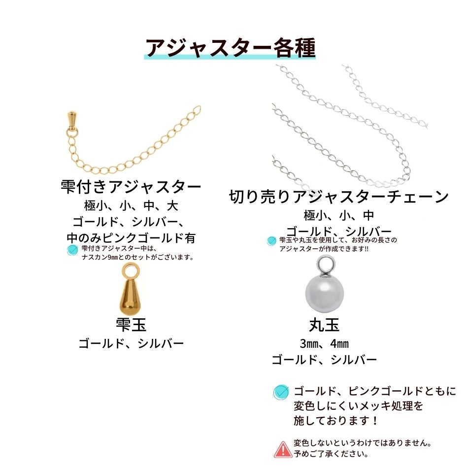 カニカン引き輪各種紹介