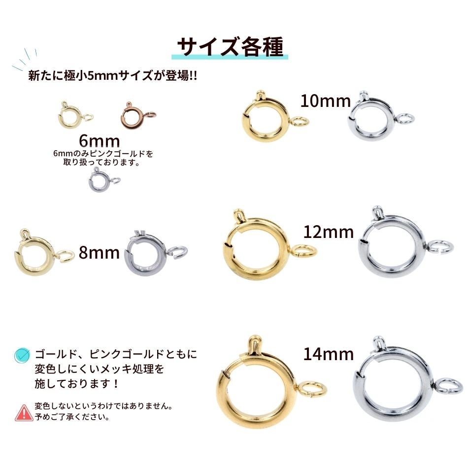 [10個]サージカルステンレス引き輪*5mm*極小[ゴールド金]パーツヒキワ金属アレルギー対応M1-01