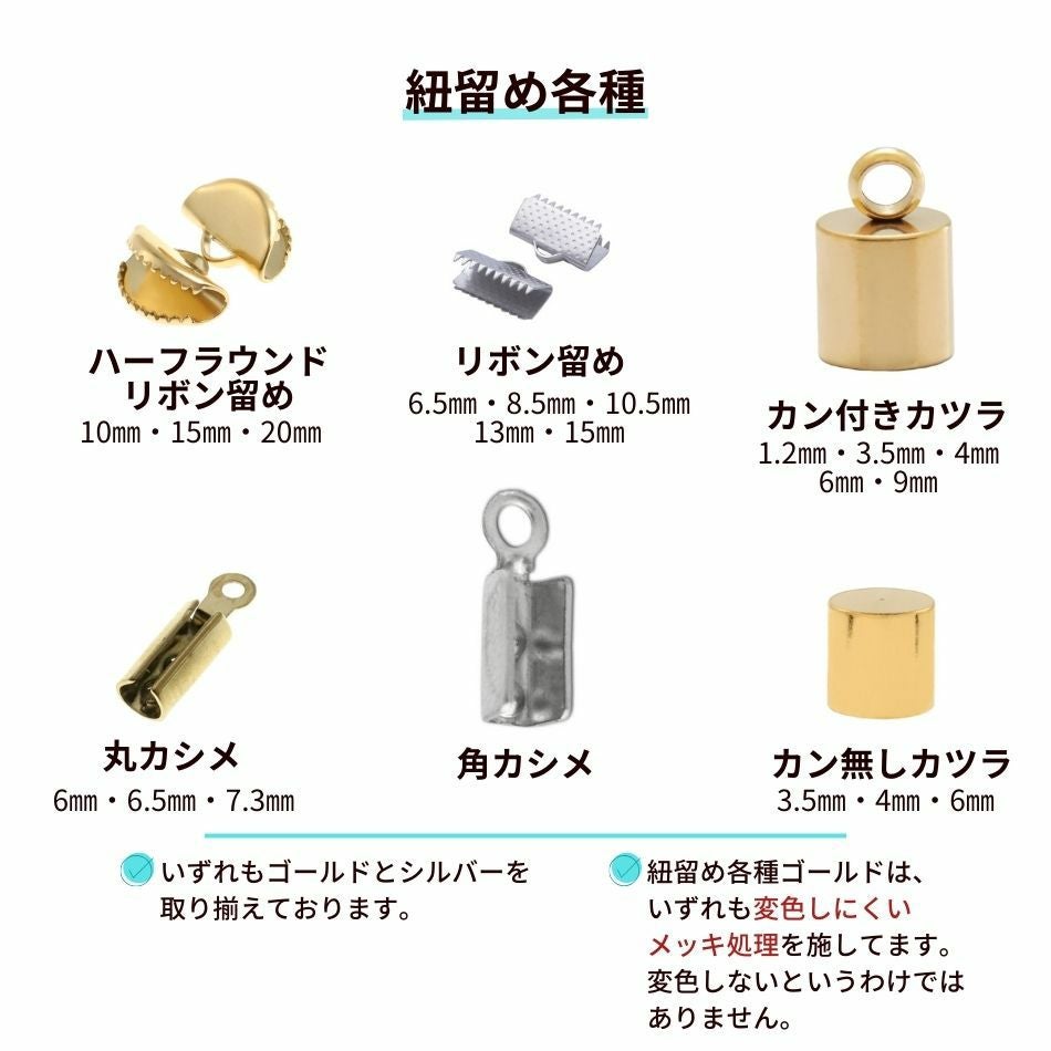 10個 ] ［ カン無し ］ * カツラ * 特大 6mm [ 銀 シルバー