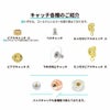 [100個]サージカルステンレス下向き防止ピアスキャッチシルバー銀アクセサリーパーツ金具