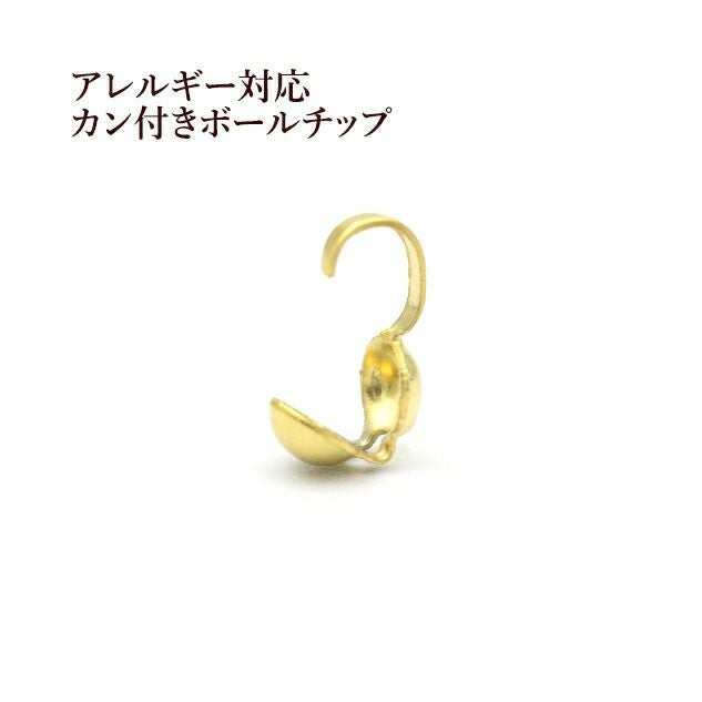 50個] ボールチップ ［ ゴールド 金 ］ サージカルステンレス ダルマ
