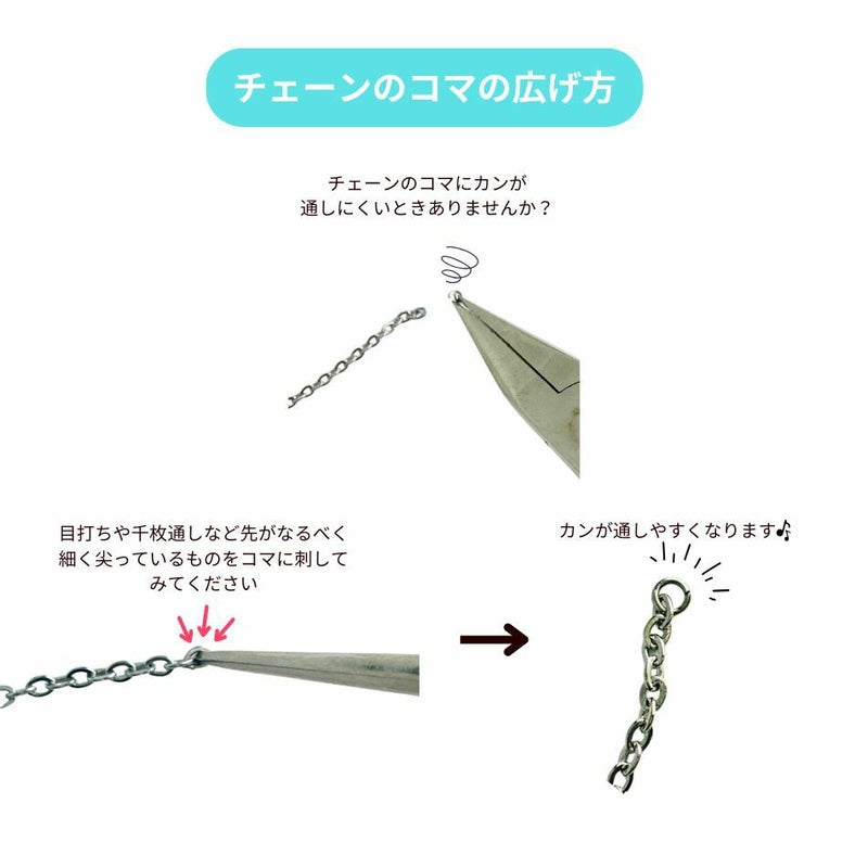 [1M×1本]サージカルステンレスアズキチェーン1.2mm［銀シルバー］アクセサリーパーツ金アレ