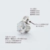 ヨコ向き 台座 キュービックジルコニア 《 4mm 》 [  銀 シルバー  ] サイズ詳細