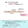 ウェーブ チェーン 2.5mm 変形 ピンクゴールド サイズ詳細