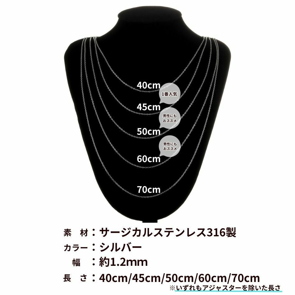 5本］サージカルステンレス * ネックレス * 小豆チェーン アズキ