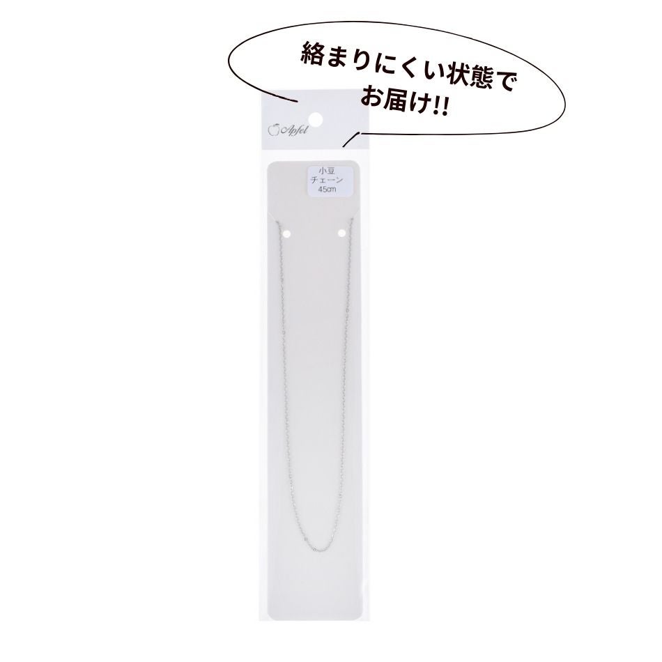 5本］サージカルステンレス * ネックレス * 小豆チェーン アズキ
