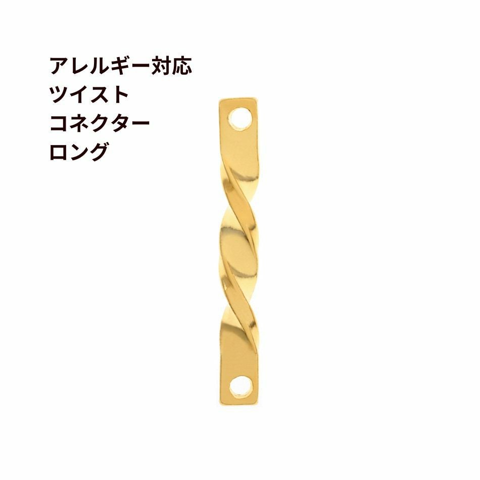 4個] 真鍮製 * カン付き * ホースシュー チャーム [ ゴールド 金