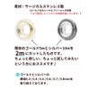アーティスティックワイヤー 0.5mm #24 ゴールド サイズ詳細