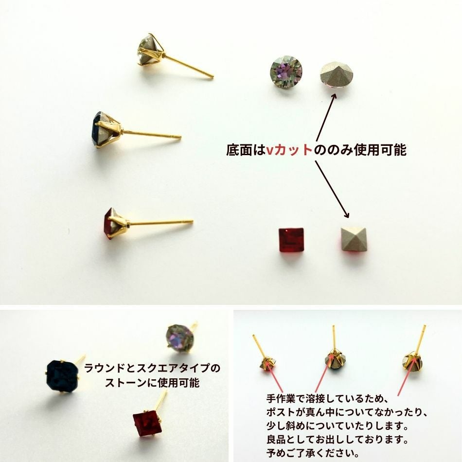 20個] 四つ爪 台座 ピアス 4mm ［ ゴールド 金 ］ キャッチ付き