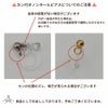 カン付き ノンホールピアス シルバー 注意
