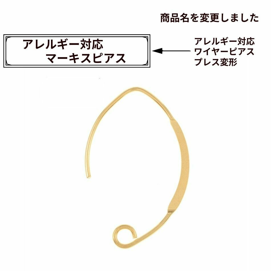 20個] マーキス ピアス [ ゴールド 金 ] サージカルステンレス