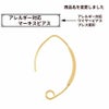 マーキス ピアス [ ゴールド 金 ] サージカルステンレス マーキス カット ピアス 金具 パーツ 金属アレルギー対応