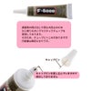 超強力 接着剤 極細 ノズル 多目的 ボンド 注意事項