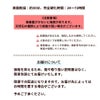超強力 接着剤 極細 ノズル 多目的 ボンド 時間
