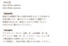 超強力 接着剤 極細 ノズル 多目的 ボンド 商品説明