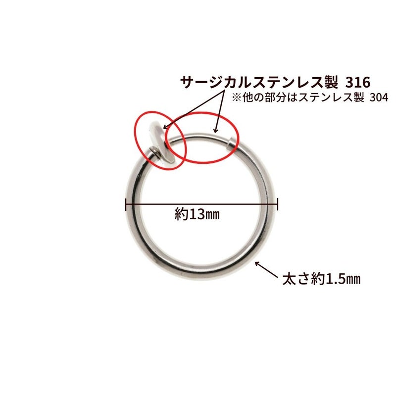 カン無し フープ イヤリング シルバー サイズ詳細