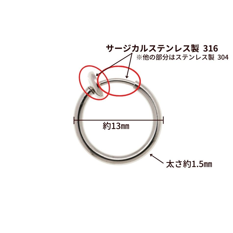カン無し フープ イヤリング シルバー サイズ詳細