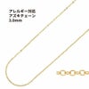 アズキチェーン 3.0mm ゴールド サージカルステンレス パーツ 金属アレルギー対応