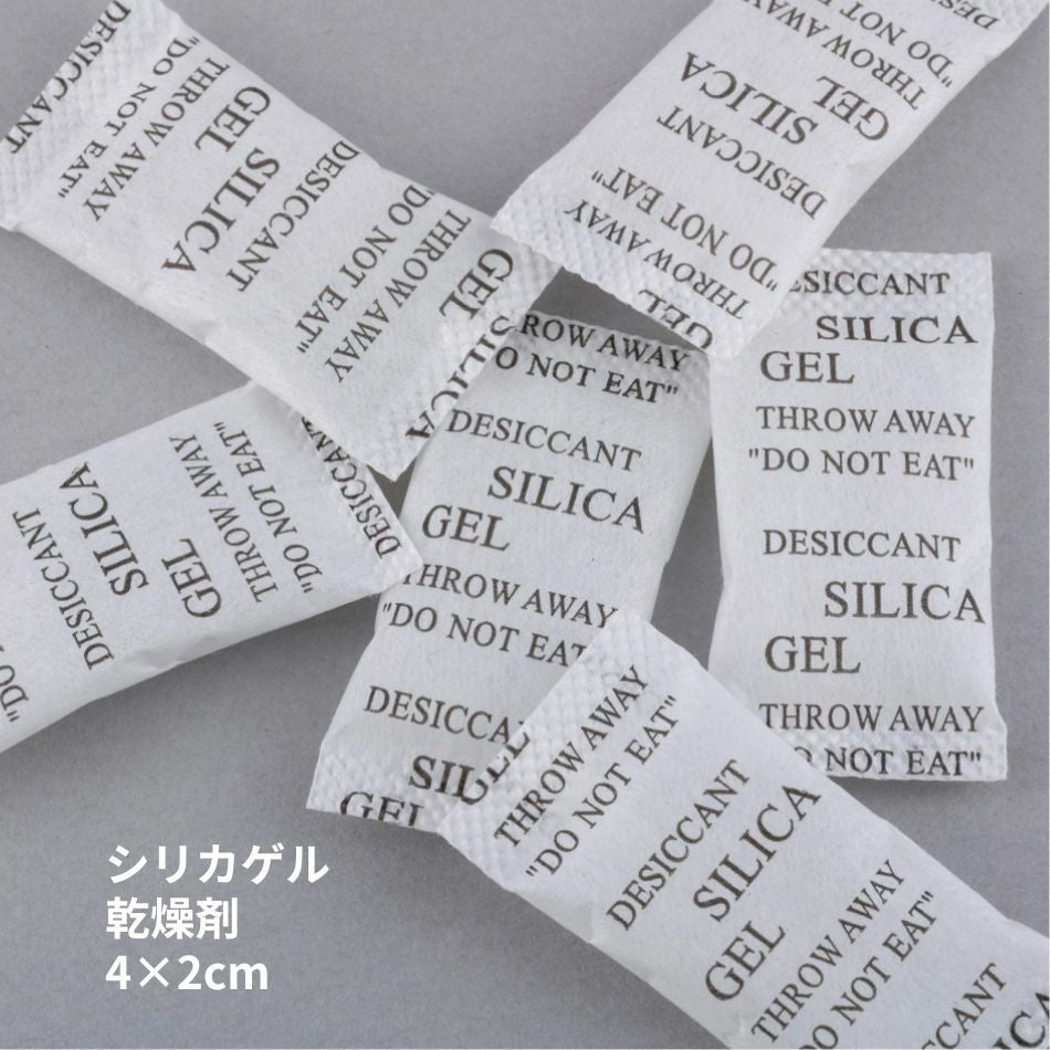 シリカゲル 乾燥剤 * 小 4×2cm * 約1g SILICA GEL 不織布 英字表記