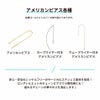 短い アメリカンピアス ［ 銀 シルバー ］その他紹介