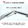 ［10個］サージカルステンレス縦向きカン付きボールピアス3mm［シルバー銀］キャッチ付きパーツ金具