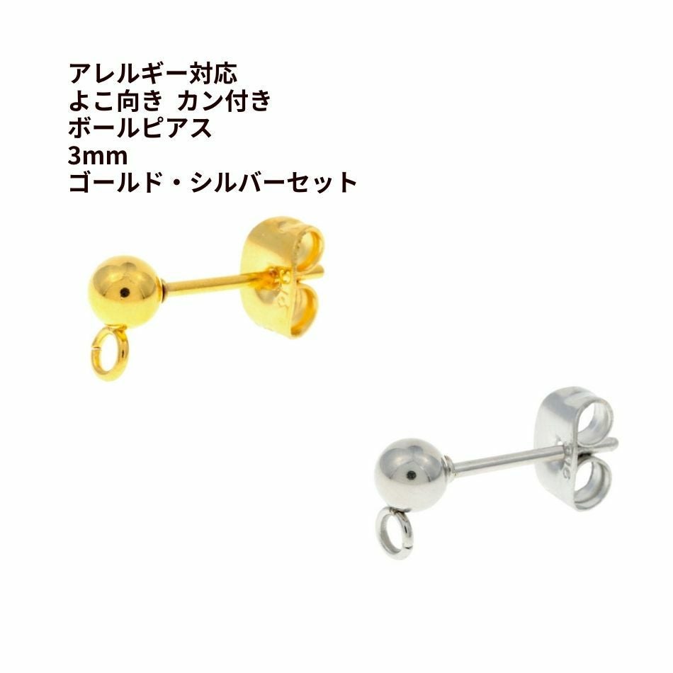 ロゴデザイン ピアス ゴールド シルバーセット　メッセージカード付き ピアス ゴールドクリスタル メッセージカード付♪ - メルカリ