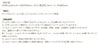 316 縦向きカン付き ボールピアス 3mm 商品説明
