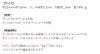 留め具 マグネット * 強力米形 * クラスプ C  ゴールド 商品説明