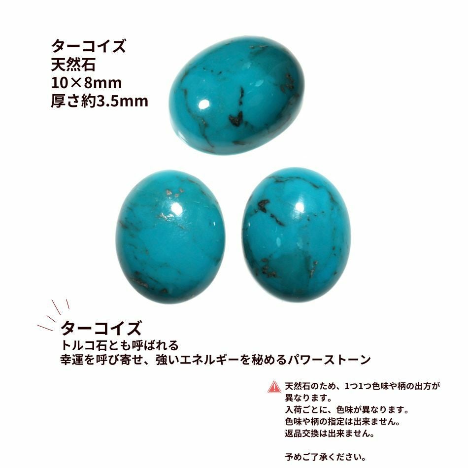 1個 ］ 天然石 ルース オーバル 10×8mm ラブラドライト ブラック