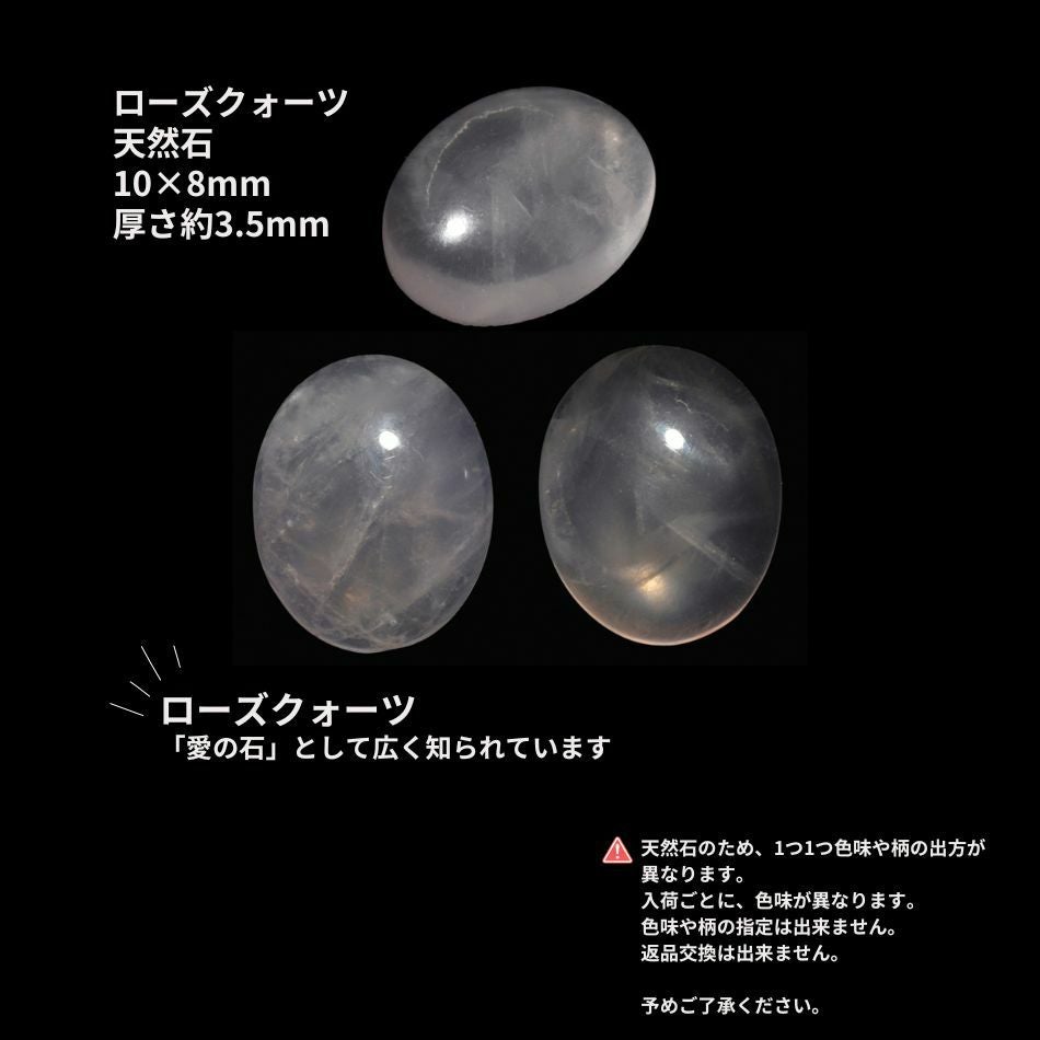 1個 ］ 天然石 ルース オーバル 10×8mm ラブラドライト ブラック