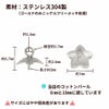 葉っぱ付きヒートン シルバー サイズ詳細