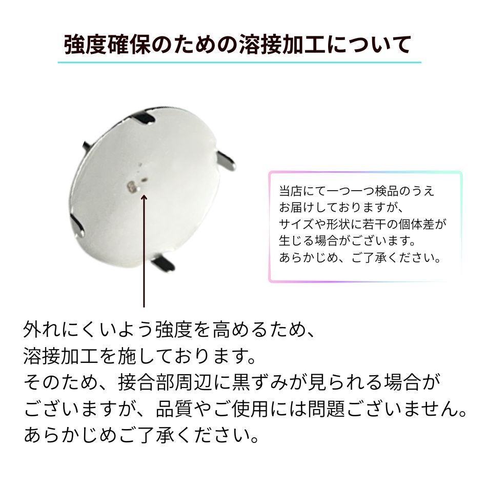 リング台 注意事項