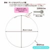  玉付き チョーカー [ 銀 シルバー ] サイズ詳細