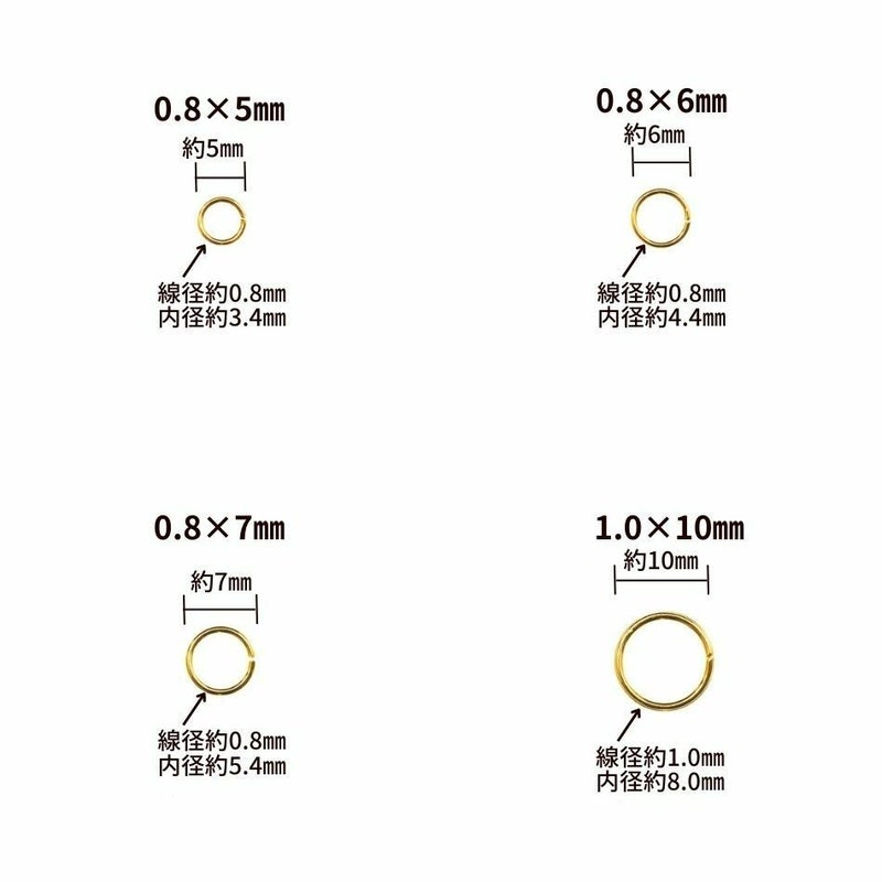 高品質 丸カン ゴールド サイズ比較