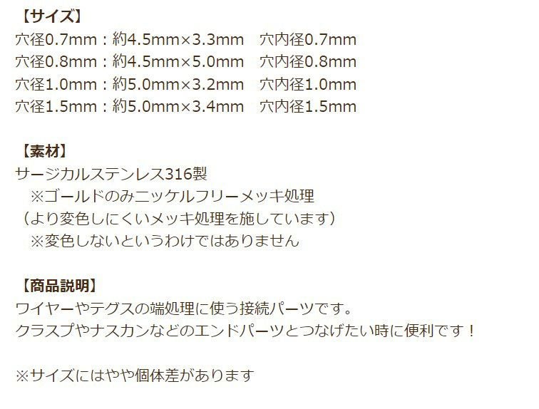 U字カン シルバー 商品説明