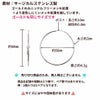 フープピアス B 60mm ゴールド サイズ詳細