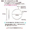 フープピアス B 70mm シルバー サイズ詳細