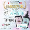 UV-LED対応 レジン液 クリア ハードタイプ 大容量 100g 選べる 高粘度 中粘度 アップフェルオリジナル 